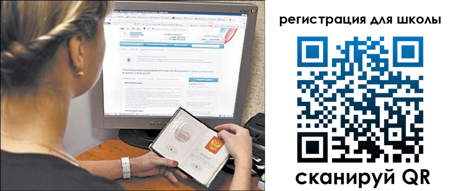 временная регистрация недорого в Прохладном