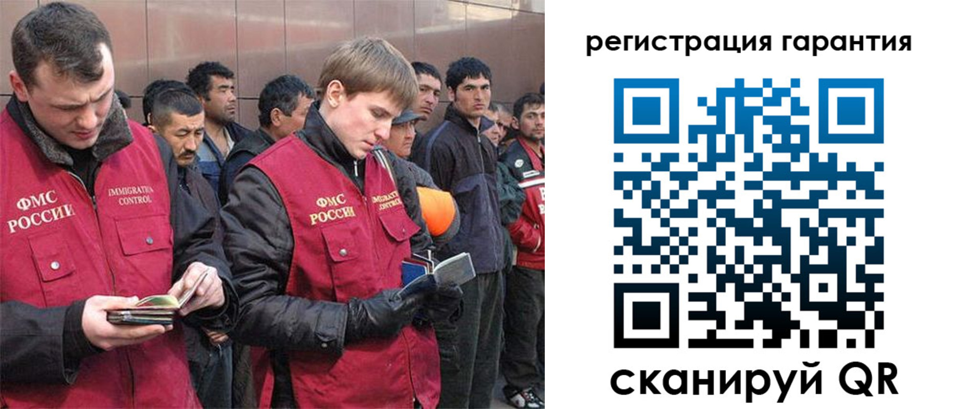 прописка поиск в Прохладном