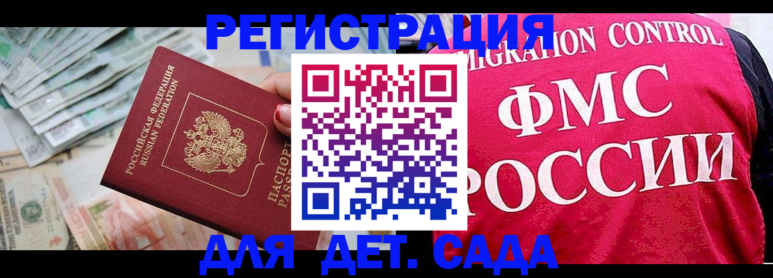 пропишу в квартире в Прохладном