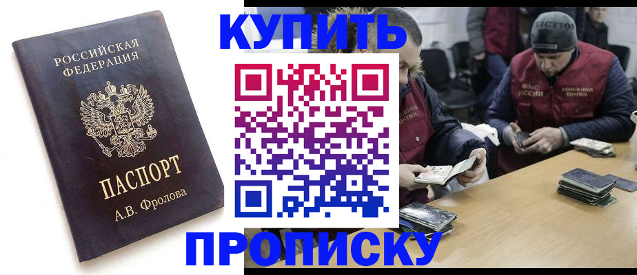 регистрация для дет. сада в Прохладном